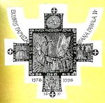 Ekslibris Papieża 1 Ekslibris Papieża 1